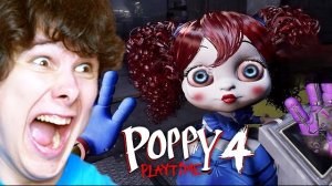 [windy31] ПОППИ ПЛЕЙТАЙМ 4 ЭТО САМАЯ СТРАШНАЯ ЧАСТЬ #1 ➲ Poppy Playtime Chapter 4