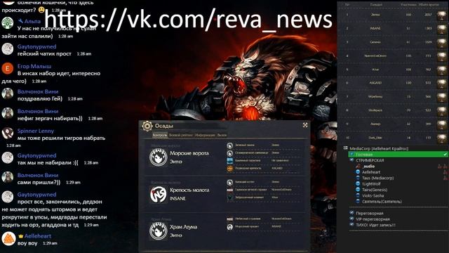 Подкаст после осад 17.03.18 - КРАЙТОС смотреть онлайн