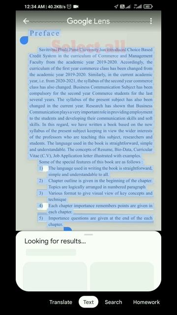 Text from captured image #shorts #viral #education #shortvideo смотреть онлайн