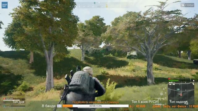 Pubg noob style x2 смотреть онлайн