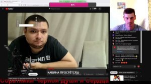 Дневник Борова Домашний стрим по Гительману