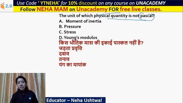5:00 PM - Railway NTPC 2019-20 | General Science by Neha | Mock Test-24 смотреть онлайн