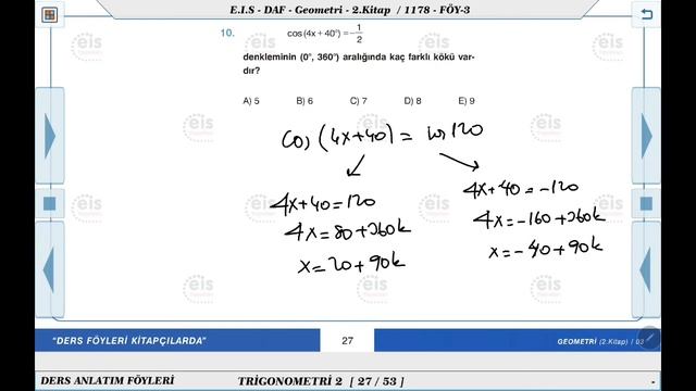 Geometri 2 - Trigonometri 2 / Föy 3 📐 смотреть онлайн