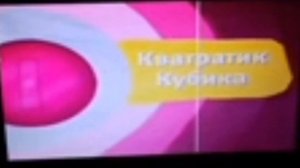 (Перезалив!) Красный анонс (Карусель Classic - 06.09.2023-н.в)