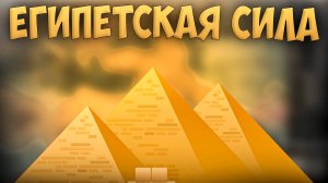 🐪🌴 Europa Universalis | Хасанкейф | #6 Египетская Сила
