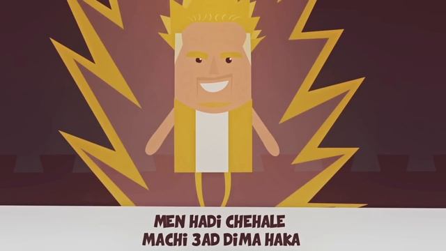 DJ Hamida - System D ft. H Kayne смотреть онлайн