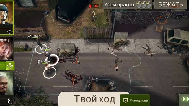 [TWD NML] Дойди до победы - Переулок 3* (37) смотреть онлайн