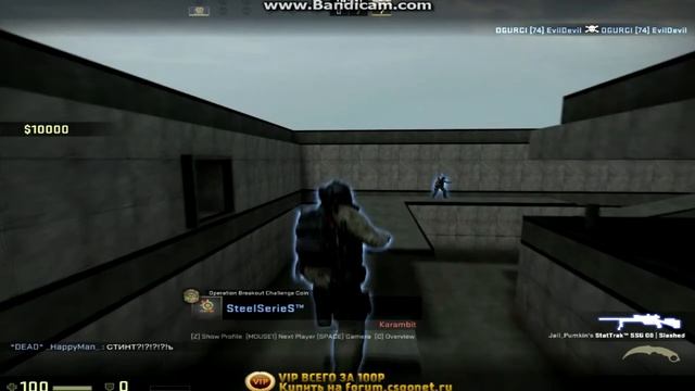 Cs Go Deathrun с KovalevPlay смотреть онлайн