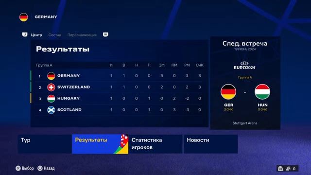 FC 24 - ПЕРВЫЙ ВЗГЛЯД НА ЕВРО 2024 смотреть онлайн