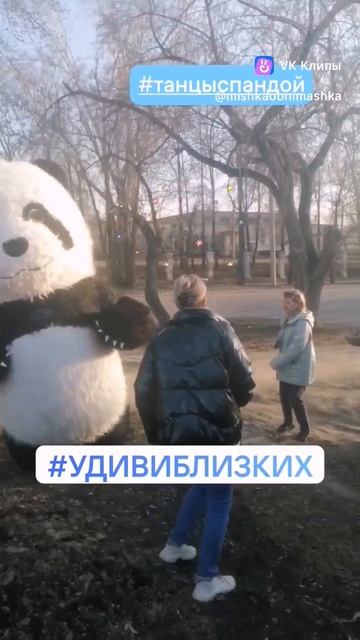 #челябинск #сднемрождения #поздравление смотреть онлайн