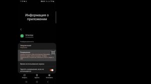Сообщение WhatsApp не отправляется Сегодня исправить проблему 2024