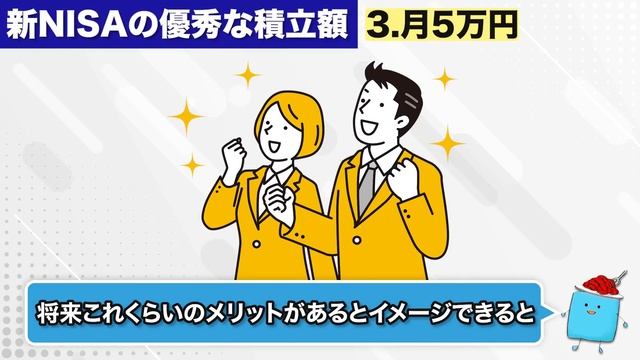 【保存版】新NISAの優秀な積立額！月1万円〜30万円別で完全シミュレーション смотреть онлайн