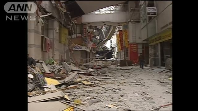 1995年1月17日 阪神淡路大震災 地震発生の瞬間 関西で唯一生放送していた朝日放送のスタジオ～大きな被害が出た神戸 【まいにち防災】/ Great Hanshin-Awaji Earthquak смотреть онлайн