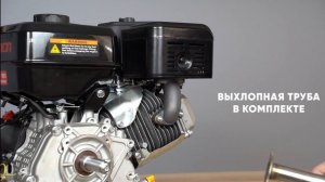 Обзор двигателя Loncin G500 - новинки 2024 года