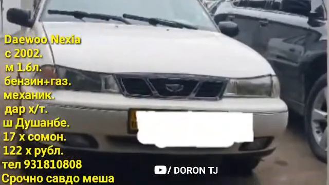 #Мошинхои Фуруши (14.04.2020) Нархои Ваз, 2112, 2109, 2115 Nexia Opel Astra F мошинбозор Душанбе смотреть онлайн