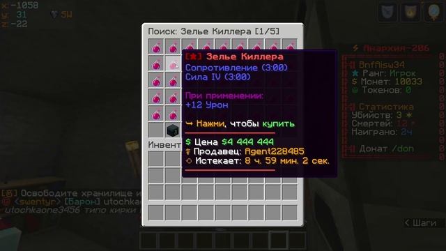 40 МИЛЛИОНОВ ЗА 4 ЧАСА НА ФАНТАЙМЕ смотреть онлайн