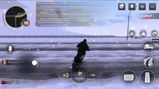 Black Russia 🇷🇺 (1 часть)