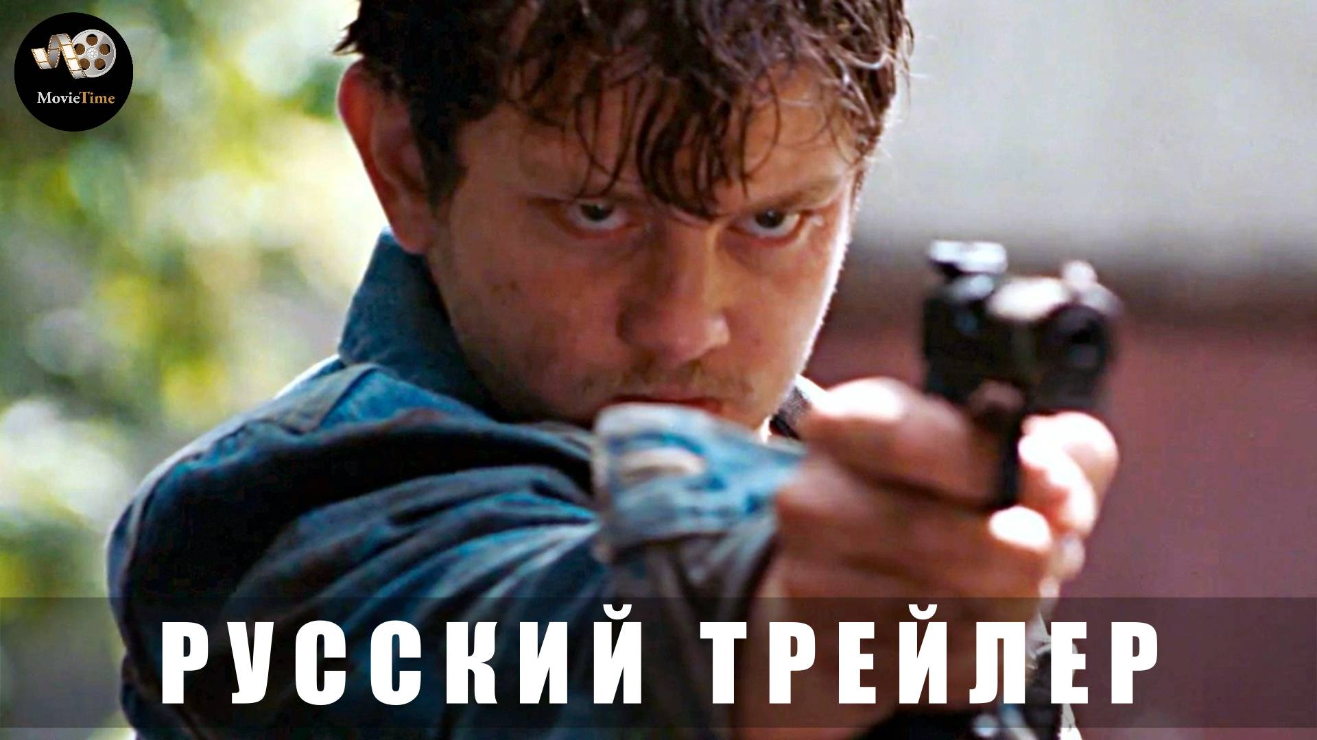 Трейлер: Дело «Мальдорор» 2025 В кино с 24 апреля (Дублированный) смотреть онлайн