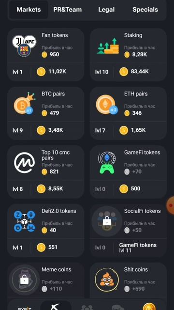 скрытые карты в Hamster Kombat смотреть онлайн