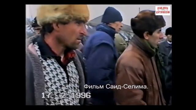 Бачи-юрт смотреть онлайн
