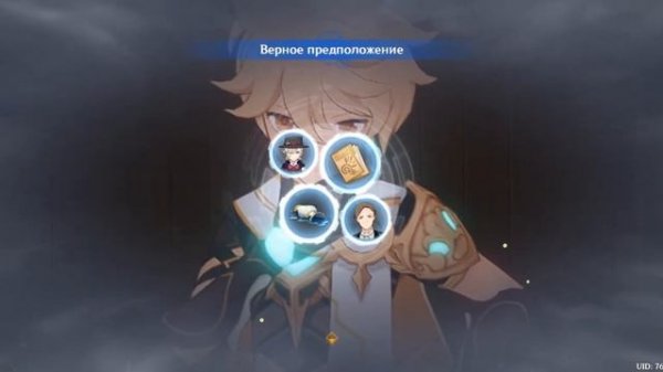 Что скрывают Лини и Линетт?