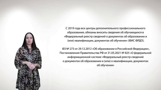 Повышение квалиикации смотреть онлайн