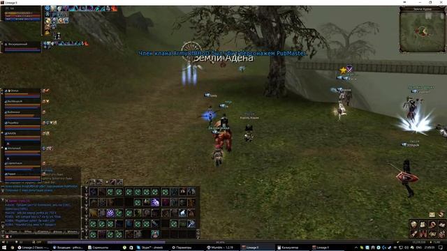 L2c Shillien Excellent vs BHoD 04/04/2017 смотреть онлайн