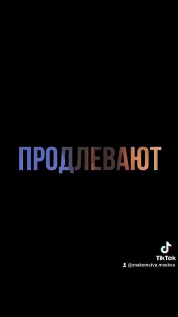 Знакомства Москва #2161 смотреть онлайн