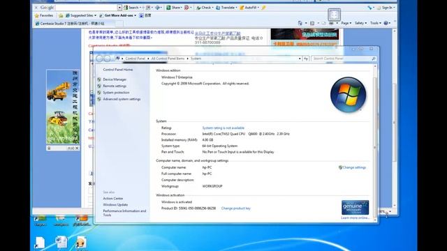 windows7, biztalk2010,xslt,SAP Adapter,WCF Adapter смотреть онлайн