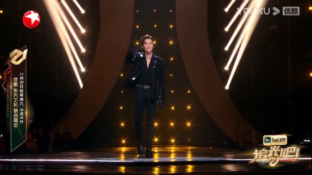 徐志贤舞台燃炸！吴建豪Van Ness Wu夸赞是一匹黑马 | 追光吧！Shine! Super Brothers S2 | 优酷综艺 YOUKU SHOW смотреть онлайн