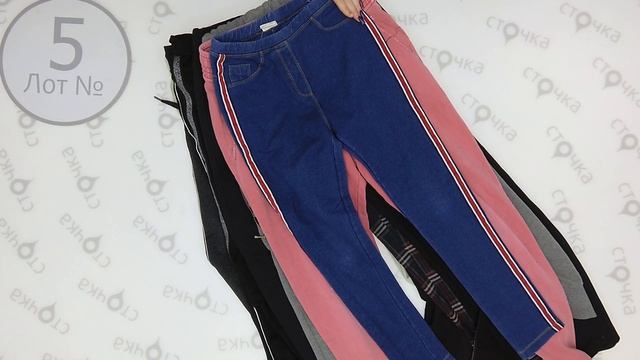 Jogging Bottom autumn spring 5,секонд хенд одежда оптом смотреть онлайн