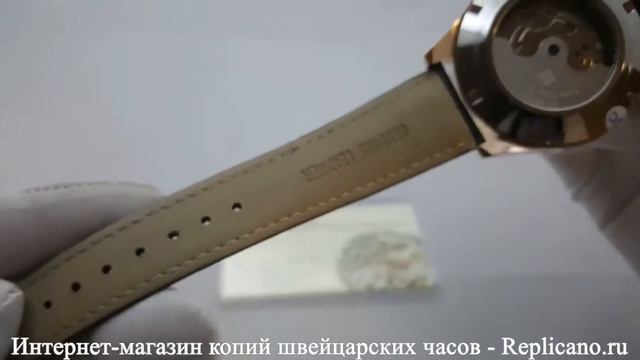Патек Филипп 3 смотреть онлайн
