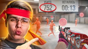 [Джентльмен] Секреты Идеальной Стрельбы в Standoff 2🎯 Лучшая Тренировка АИМ'а в Standoff 2