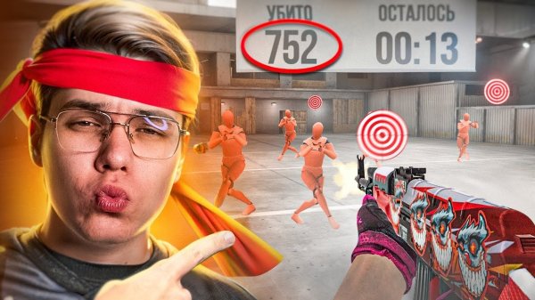 [Джентльмен] Секреты Идеальной Стрельбы в Standoff 2🎯 Лучшая Тренировка АИМ'а в Standoff 2