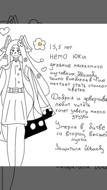 НАДЕЮСЬ ХЕЙТА БУДЕТ НЕ МНОГО//КЛИНОК РАССЕКАЮЩИЙ ДЕМОНОВ//АНИМЕ ТОП//РИСОВАНИЕ//ПРОШУ РЕК//В РЕКИ смотреть онлайн
