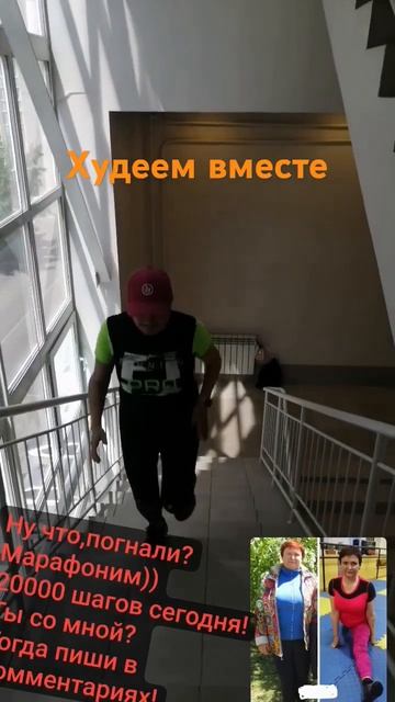 Марафоним сегодня 20000 Переходи по ссылке и марафонь вместе со мной https://t.me/+4xts4axYnTFkNDk смотреть онлайн