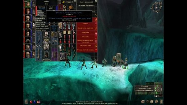 DUNGEON SIEGE | КОРОЛЕВСТВО ЭЙБ | ПРОХОЖДЕНИЕ | Часть 10