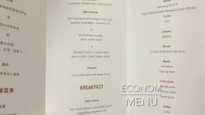 Hainan Airlines Обзор Эконом Класса | Airbus A330-300 | MSK - PEK