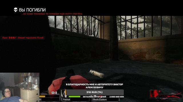 Left4Dead