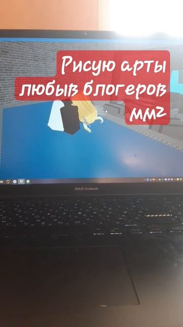 рил бесплатно скоро тг канал будет подписывайтесь там арты будут #roblox #mm2 смотреть онлайн