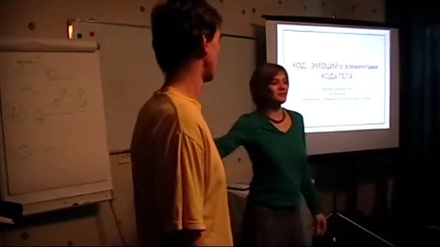 Эмоциональный код 9 смотреть онлайн