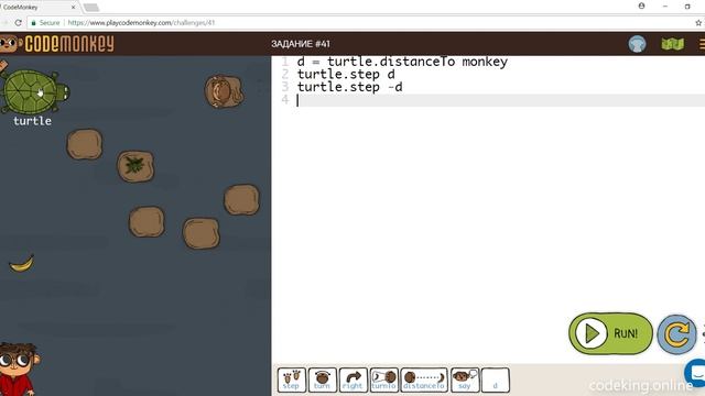 СodeKing. Code Monkey - Задание 41 смотреть онлайн