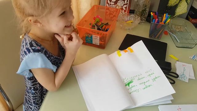 Книжки-сюрприз смотреть онлайн