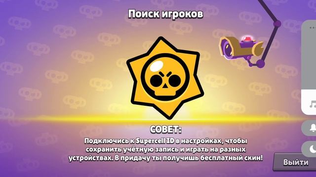 Купил скин (Гепард Макс) за 79 гемов смотреть онлайн
