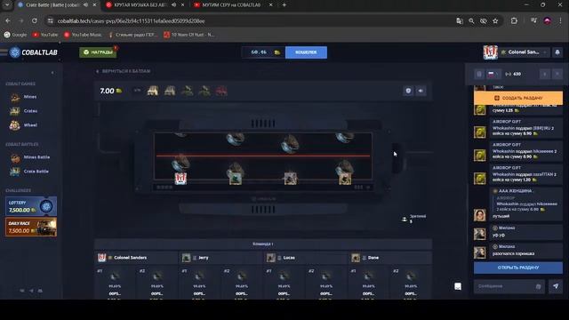 МУТИМ СЕРУ на COBALTLAB смотреть онлайн