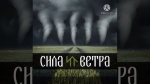 Песня ,,МОЙ ДЕНЬ,,