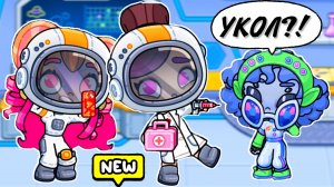 Стала МЕДСЕСТРОЙ для ИНОПЛАНЕТЯН👽 В КОСМОСЕ  🌌 💕AVATAR WORLD ЛАБОРАТОРИЯ💕