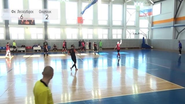 13.03.22 ФК Лесосибирск - Олимпик (Минусинск) 9:4 (4:2) 2-й тайм смотреть онлайн