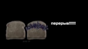 реакция на лололошку! {джодах, смотрящий, сан-фран, эбардо}