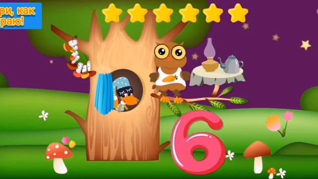 ЦИФРЫ для малышей.Учим цифры с ЖИВОТНЫМИ.Развивающий мультфильм.Numbers for toddlers.figures. смотреть онлайн